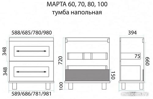 Misty Тумба под умывальник Марта 60 (напольная, темный бетон)