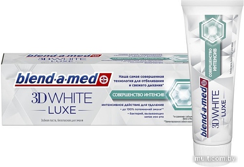 Зубная паста Blend-a-med 3D White Luxe Совершенство интенсив 75 мл
