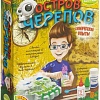 Набор для опытов Bondibon Науки с Буки Остров черепов ВВ1651