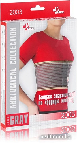 Бандаж на грудную клетку MEK 2003 (XL, серый)