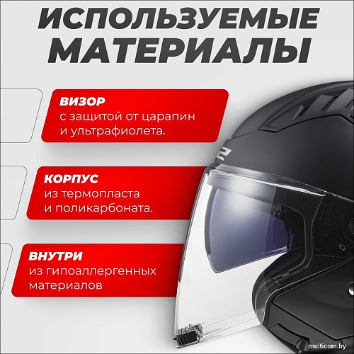 LS2 OF600 Copter 2 (S, черный матовый)