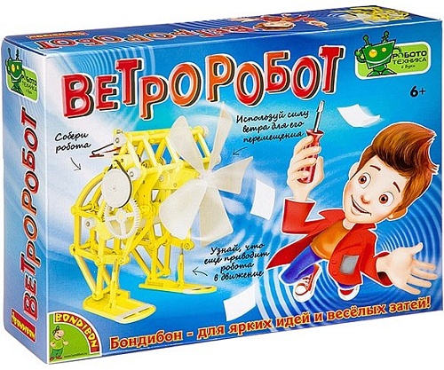 Набор для опытов Bondibon Науки с Буки Ветроробот ВВ3190