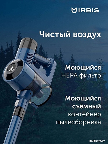 Пылесос IRBIS Hurricane IVH0222