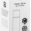 Термос Arizone 27-792700 0.75л