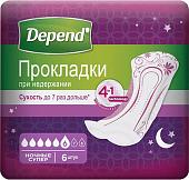 Урологические прокладки Depend Super ночные для женщин (6 шт)
