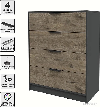 Комод Интерлиния Концепт КТ-К80 (дуб веллингтон/антрацит)