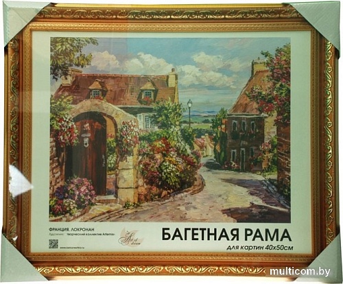 Фоторамка Белоснежка Jasmine 2042-BB (светло-коричневый/золотой)