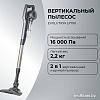 Пылесос Evolution LX700 Grey