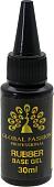 Основа Global Fashion Long Lasting Base Coat 30 мл