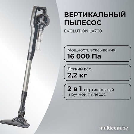 Пылесос Evolution LX700 Grey