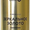 Эмаль Elcon Decor 0.52 л (зеркальное золото)