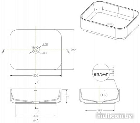 Умывальник Bravat C22250W-ENG