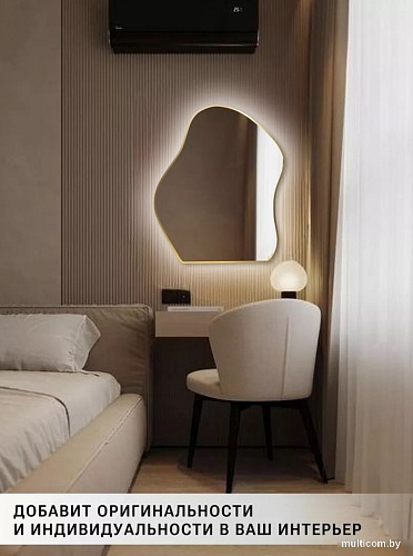 Зеркало eMZe 76x92 LED.CLOUD.UV.76.92.AUR.4K (золотистый с УФ-окантовкой и подсветкой)