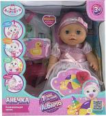 Пупс Карапуз Анечка Y30BB-DP-KARAPUZ2-23-RU