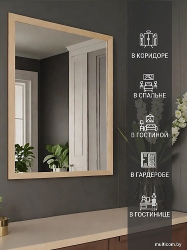 Зеркало eMZe Прямоугольное 50x70 DK4002.DUB (дуб)