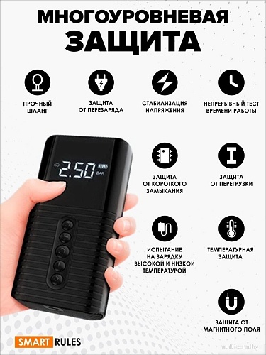 Автомобильный компрессор SmartiNext SN-ND29PRO-3in1