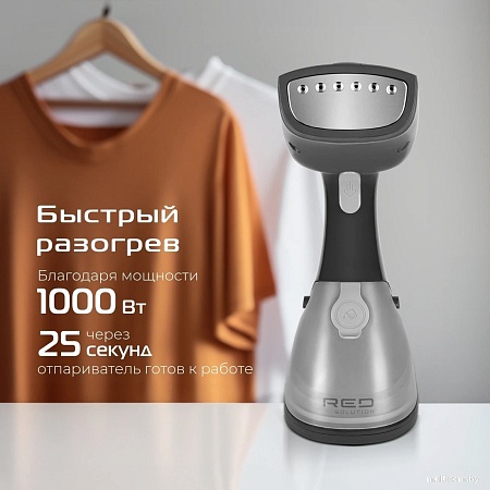Отпариватель RED Solution HS760
