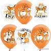 Набор воздушных шаров ПатиБум White&amp;Orange. Корги. С днем рождения М12/30см 4690296072292 (25 шт)