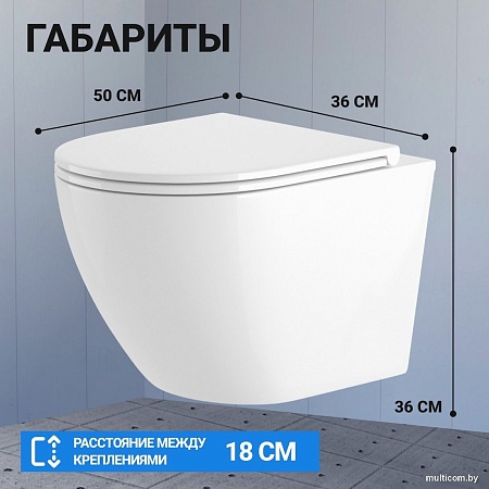 Унитаз подвесной Saniteco KW-9003W + 497 + RD-CR