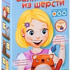 Набор для создания поделок/игрушек Bondibon Валяние из шерсти. Котейка ВВ1573