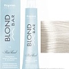 Крем-краска для волос Kapous Professional Blond Bar с экстрактом жемчуга BB 001 снежная королева