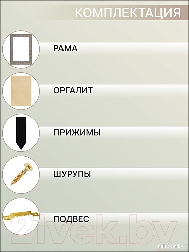 Фоторамка Декарт 40x60 8Л3825 (серебристый)