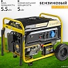 Бензиновый генератор Garvill GP5500-K3