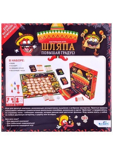 Настольная игра Origami Game Шляпа с полем 06078