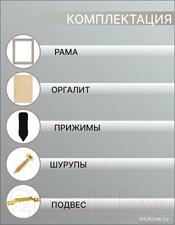 Фоторамка Декарт 40x50 8Л2875 (золото)