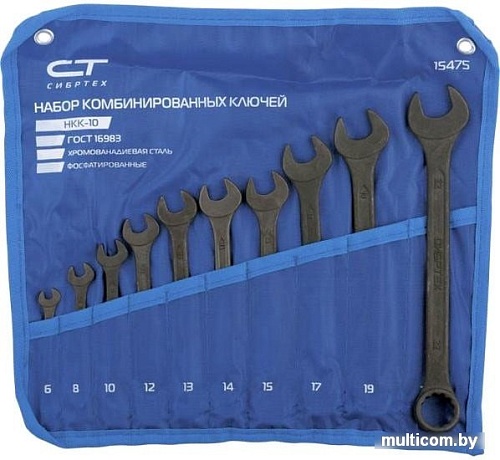 Набор ключей СибрТех 15475 (10 предметов)