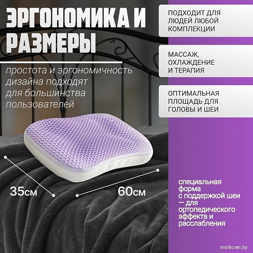 Ортопедическая подушка Mio Tesoro 35x60 AL2462115