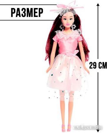 Кукла Happy Valley Высокая мода розовый стиль 7601130