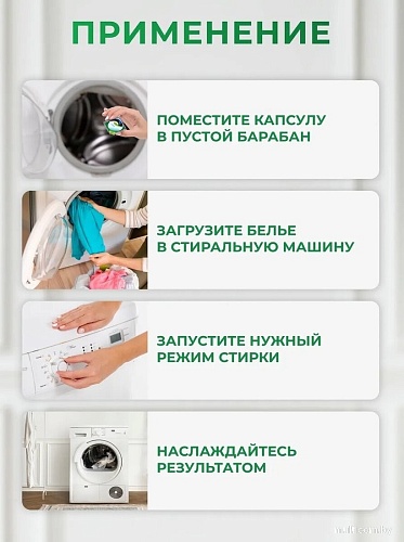 Капсулы для стирки Ariel Все в 1 Pods Color (100 шт)