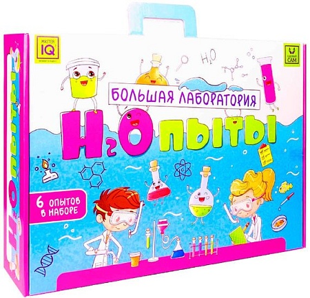 Набор для опытов Master IQ2 Большая лаборатория Н2Опыты 6 в 1 О252