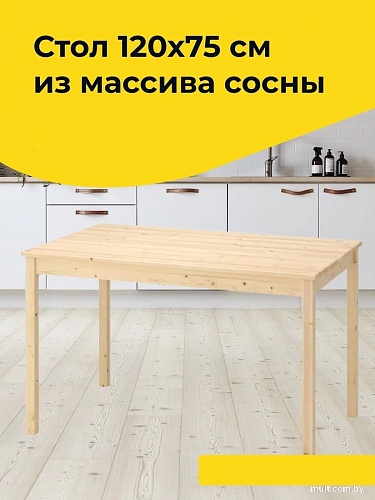 Кухонный стол Диприз Ingo Д.60020.1 (без отделки)