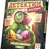 Настольная игра Стиль Жизни Детектим Подброшенное яйцо УТ100029231