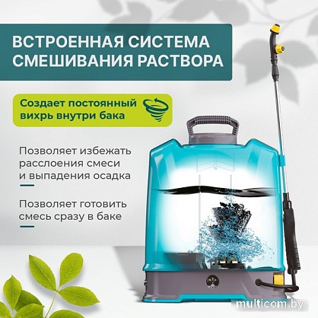 Аккумуляторный опрыскиватель GPT Tornado Pro