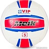 Волейбольный мяч Meik VM-2876 (5 размер)