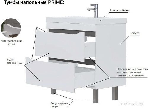 Volna Тумба под умывальник Prime 100.2Y (напольная)