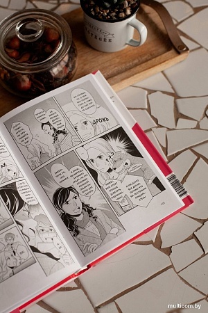 МИФ. Почему Рэйса в стрессе? Твердая обложка (Кудзэ Кодзи)