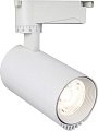 Трековый светильник Escada 20031TRA/03LED (белый матовый)
