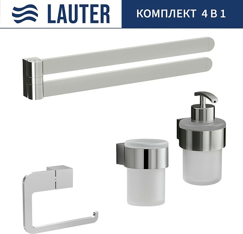 Набор аксессуаров для ванной Lauter 21TS3018 + 21TS3020 + 21TS3014 + 21TS3003 (Chrome, 4 предмета)