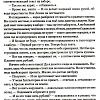 Книга издательства Вече. Камень небес, твердая обложка (Дмитриевский Валерий)