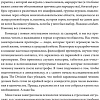 Книга издательства Питер. Вселенная видеоигр. Документальный блокбастер от разработчика The Division, FarCry3, Assassin's Creed:Revelations (Полфельдт Д.)
