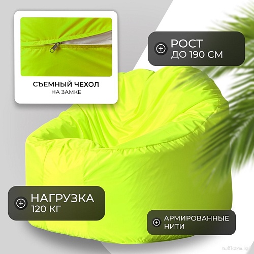 Mio Tesoro Poparada XXXL PO-65x85-N (неон)