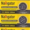 Батарейки Navigator CR2016 5 шт. NBT-CR2016-BP5