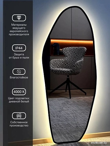 Зеркало с подсветкой eMZe 49х115 LED.UV.NF.49.115.CHE.4K (черный с УФ-окантовкой и подсветкой)