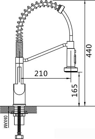 Смеситель Shevanik S963H