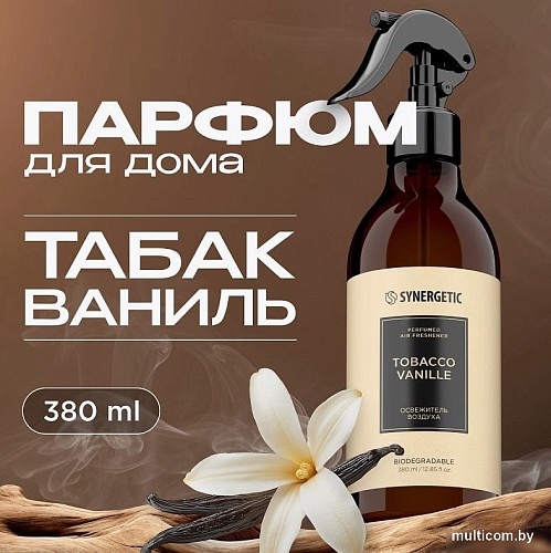 Спрей парфюмированный Synergetic Табак-ваниль (380мл)