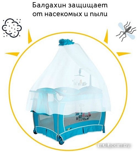 Манеж-кровать Noony Friends Monaco